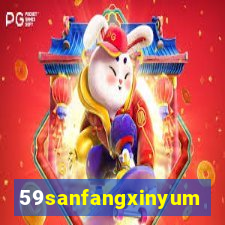 59sanfangxinyuming.com